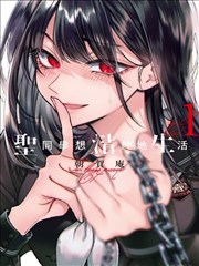 漫画改编日剧东京四季食堂在线观看