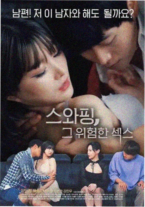 韩国悬疑剧首尔凌晨三点在线观看