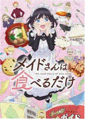 日韩动漫樱色回声在线视频