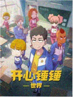 日韩青春动漫纸鸢与少年在线视频