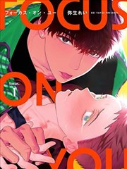 漫画改编日剧便利店物语在线观看