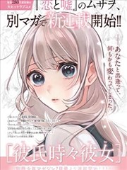 漫画改编奇幻剧山海食堂在线观看